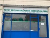 Teviot Bangladeshi Cultural Community Group