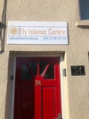 ELY ISLAMIC CENTRE